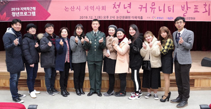 커뮤티니발표