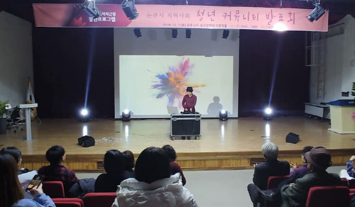 KakaoTalk_20191209_002654182