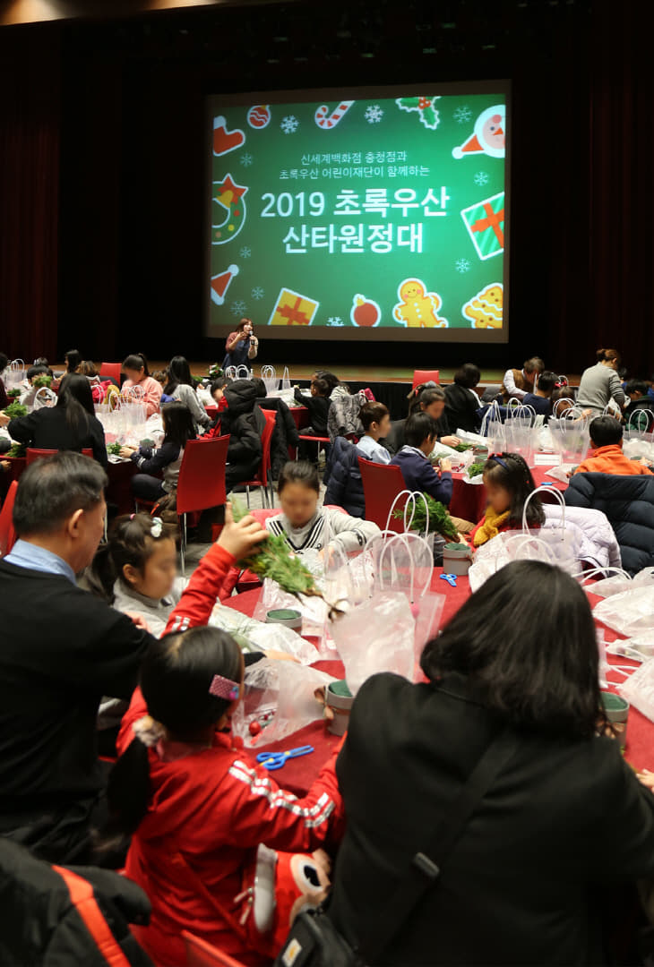 2019 희망산타-트리만들기 체험행사