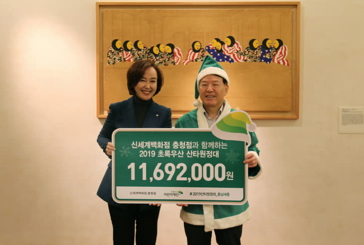 2019 희망산타2