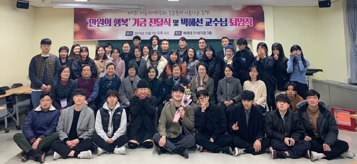 단체사진