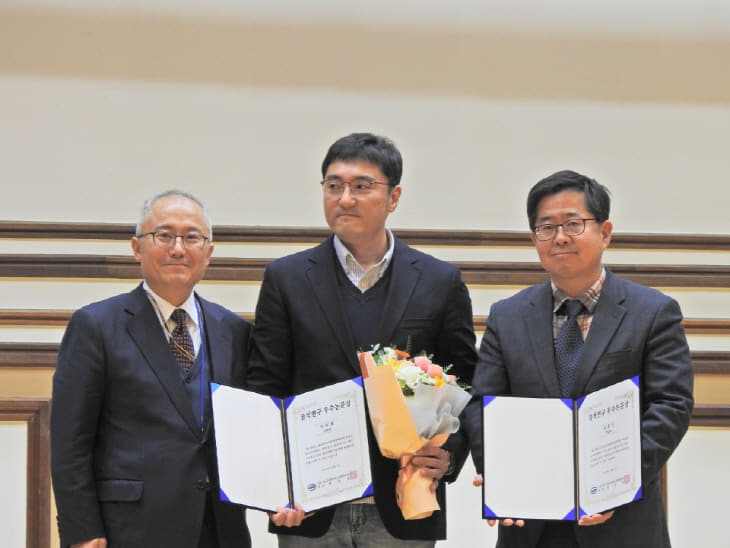 화당 학술상 기념촬영