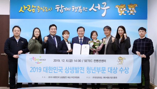 19.12.9 수상2