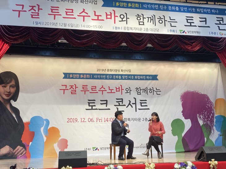 사본 -구잘 토크콘서트