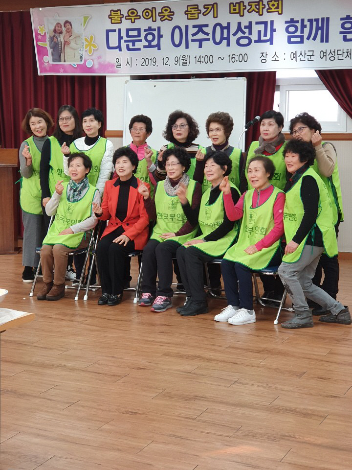 바자회1