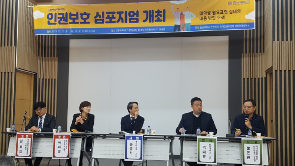 KakaoTalk_20191210_184552725