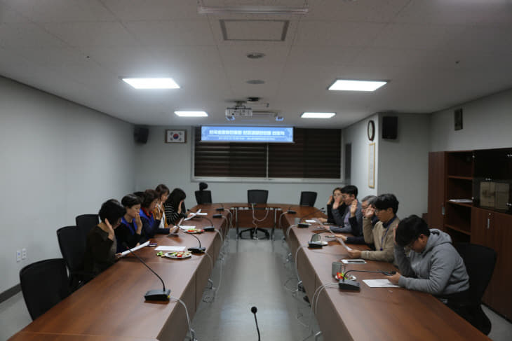 인권경영선언문 선포