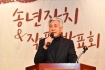 js20191210(정선군종합사회복지관 행복나눔 송년잔치)-1