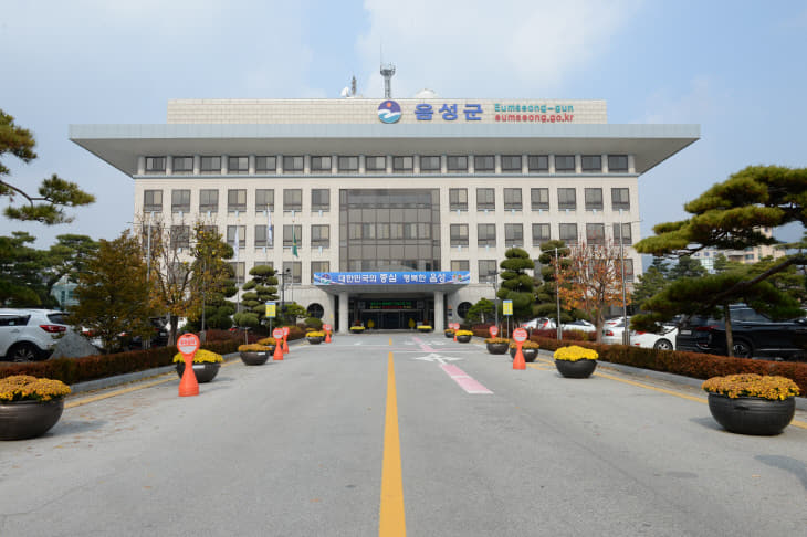 군청 전경