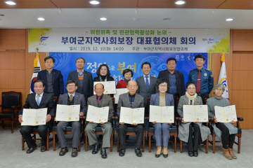 3. 위촉식 장면 (1)