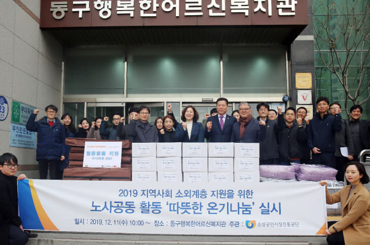 소진공