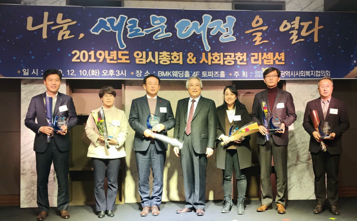 2-감사패 기업