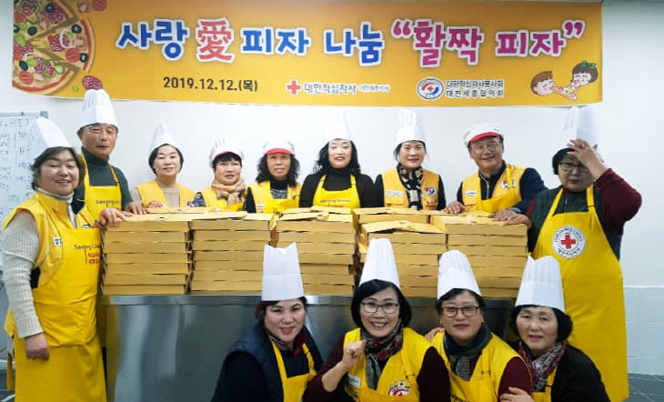 적십자