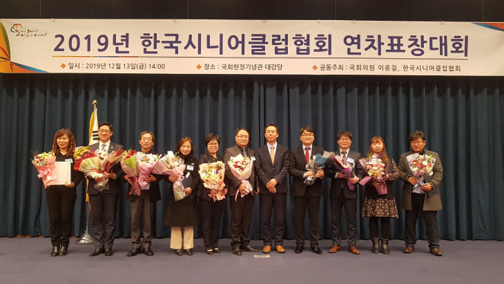 191216 충주시니어클럽 연차표창대회 수상