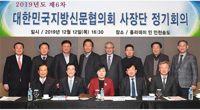 사장단회의
