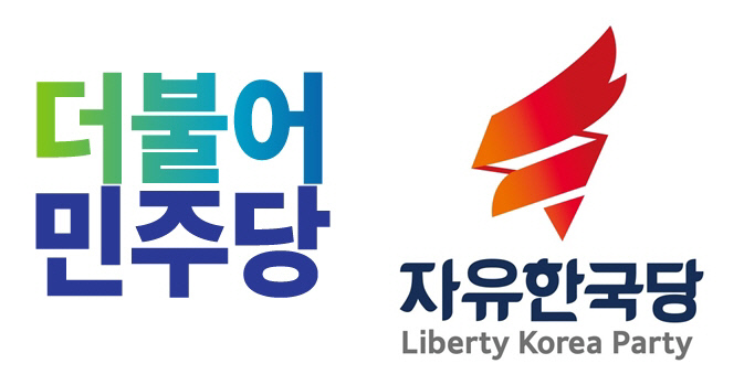 거대양당