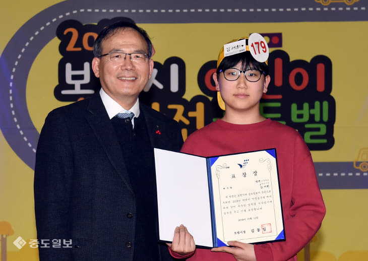 20191215-보령시 어린이 안전골든벨10