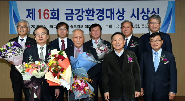 20191219-금강환경대상 시상식