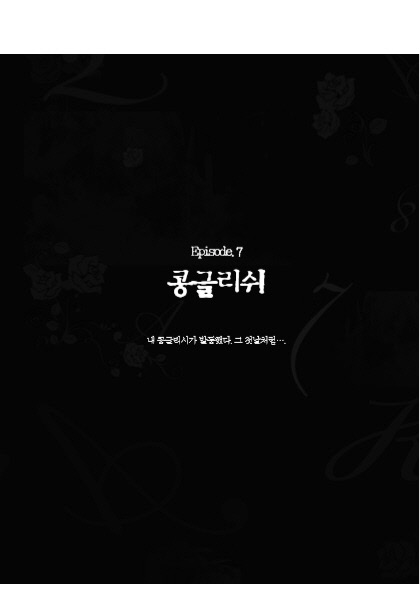 에피소드7