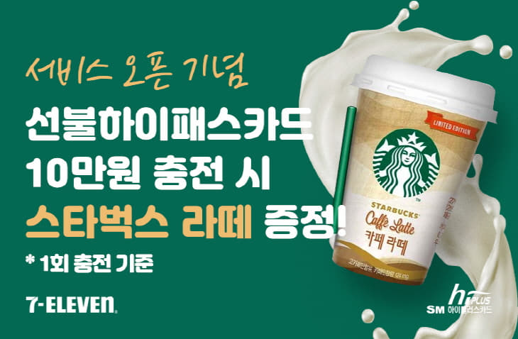 JD_하이플러스 (2)