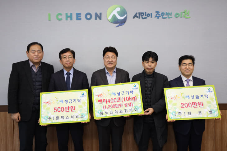 20.1.3.발렉스,이노라이즈,지코빌