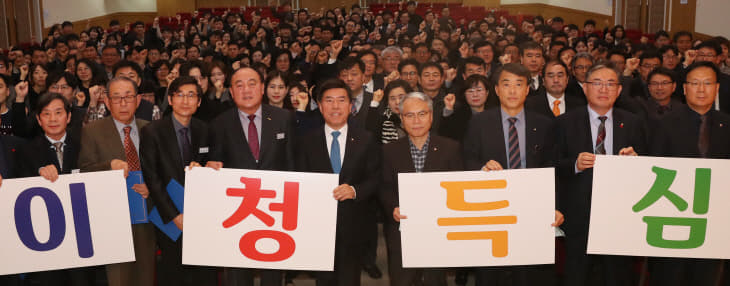 20200102-시무식 사자성어 포퍼먼스2