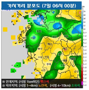 가시거리분포도(충청권)