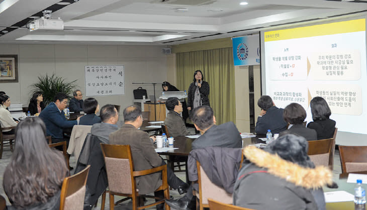 2019 CNU 우수강의교수 특강(구혜경 교수)-1