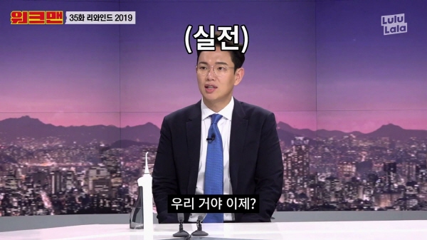 아쿠아픽_메인( `워크맨` 방송화면 캡쳐 )