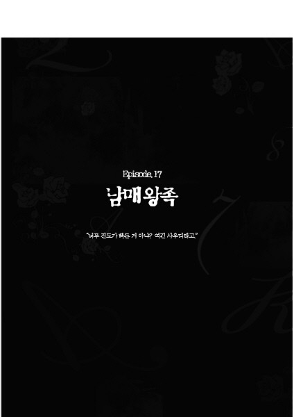 에피소드17