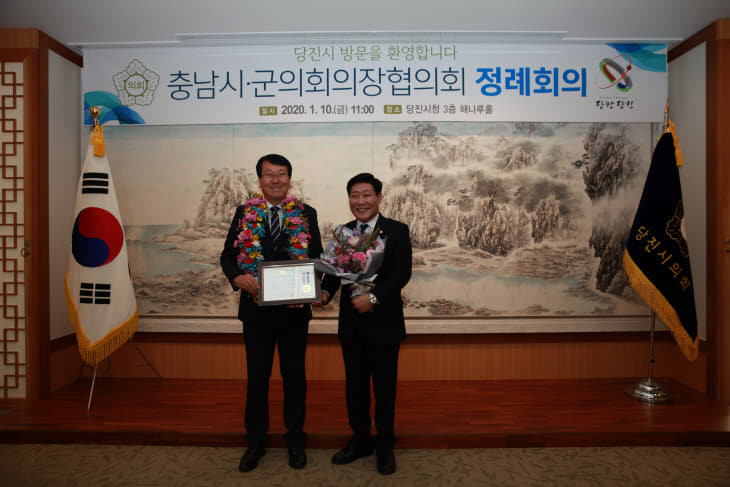 김종학 금산군의회 의장 전국의정봉사상 수상