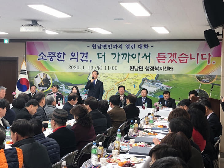 01-6 원남면 순방