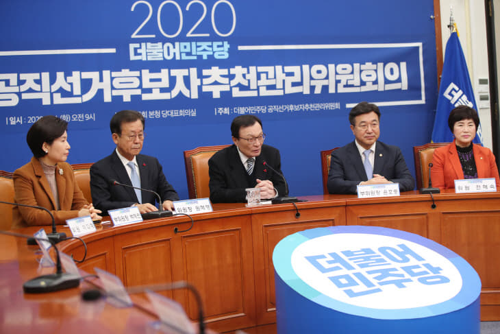 발언하는 이해찬 대표<YONHAP NO-1235>