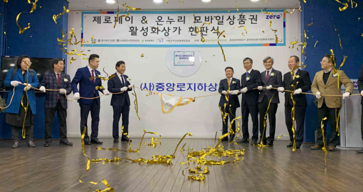 KakaoTalk_20200114_153612589