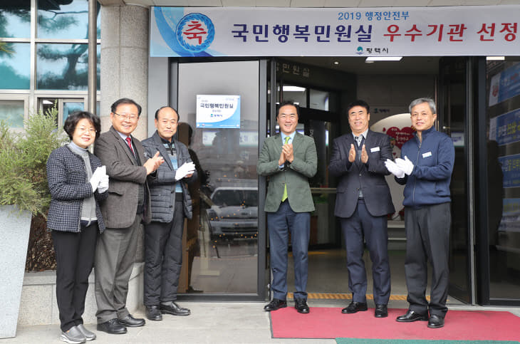 사진_01-14-10_평택시_민원서비스_전국_최상_수준