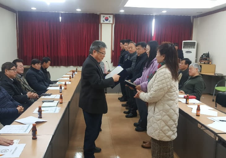 사진_01-14-05_평택시_오성면_방위협의회_연시총회_개최