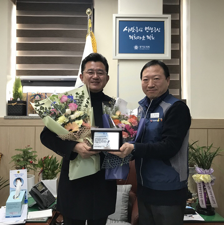 사본 -200114 박근철 위원장, 전국공무원노동조합 의왕시지부로