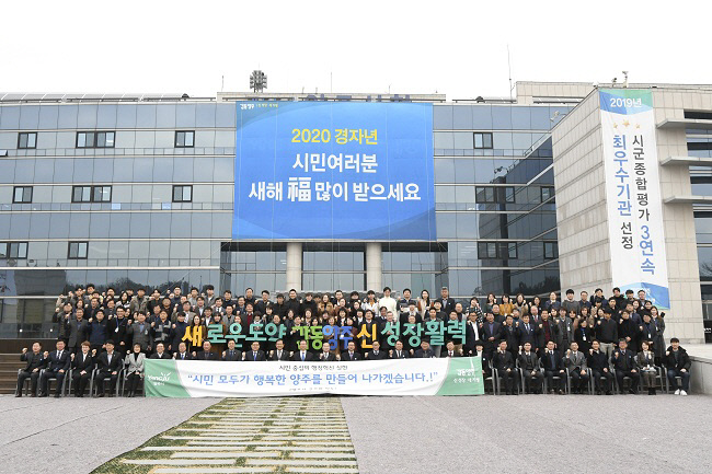 2020년 전직원