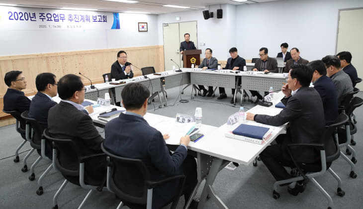 200114_주요업무추진계획보고회2
