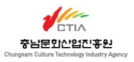 충남문화산업진흥원