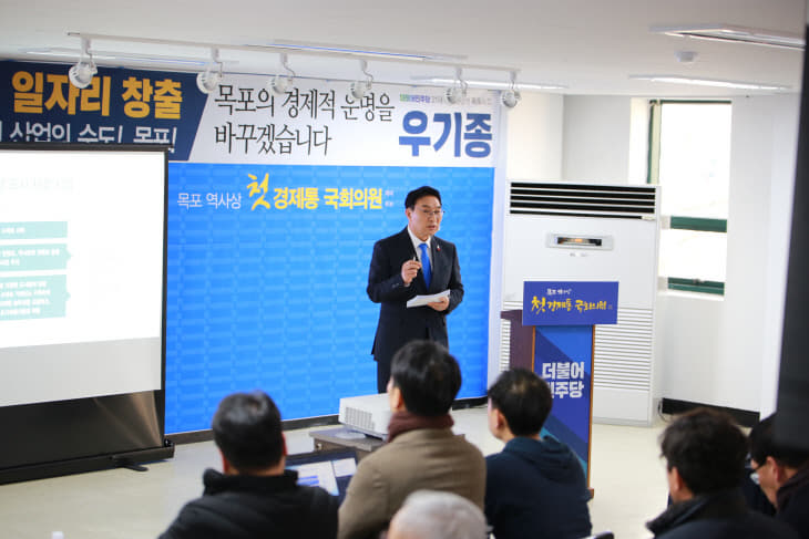 정책공약발표1