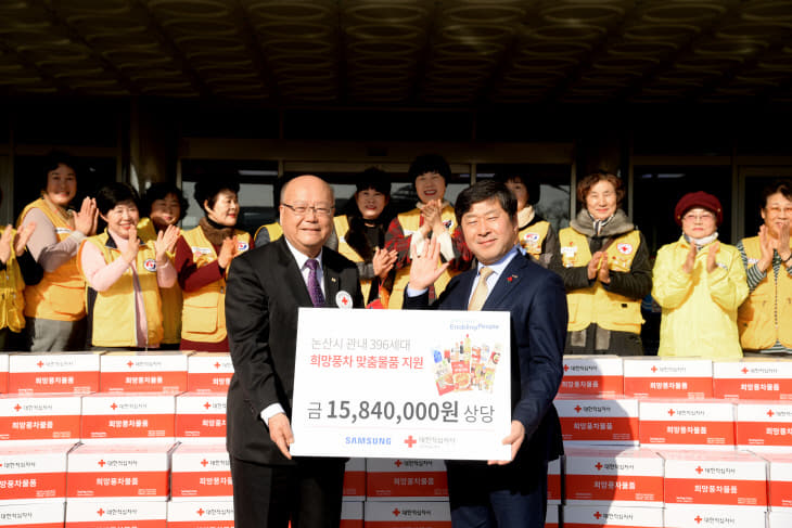 논산시, 소외계층에 나눔 선물 이어져 ‘동고동락~’ (1)