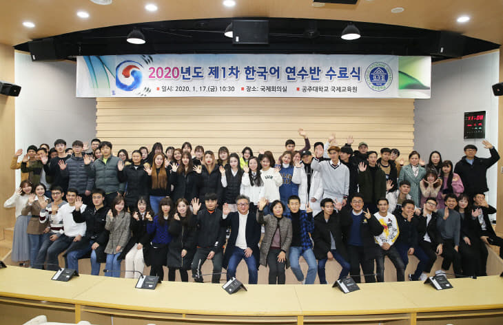 국제교육원 수료식1