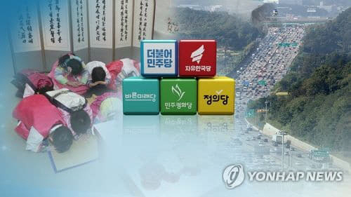 밥상머리민심