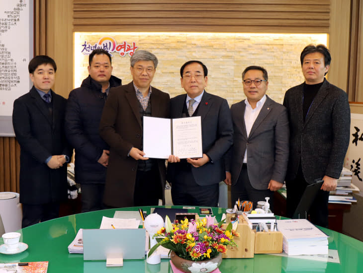 2020년, 대마 전기자동차산업단지 입주 줄을 서다 1