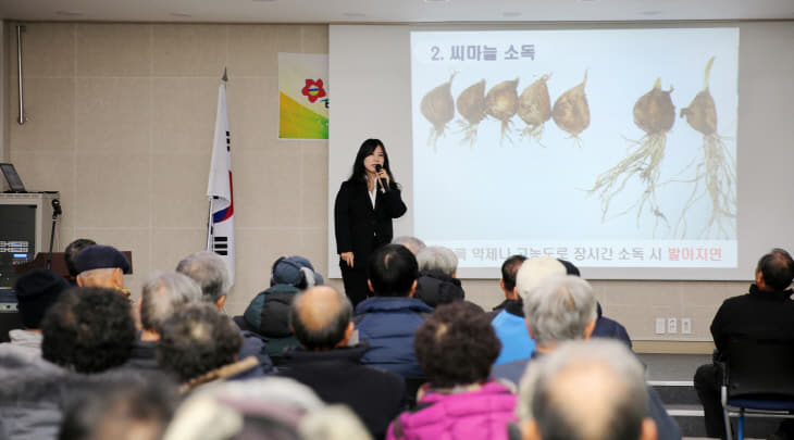 농업인 실용교육(근흥)2