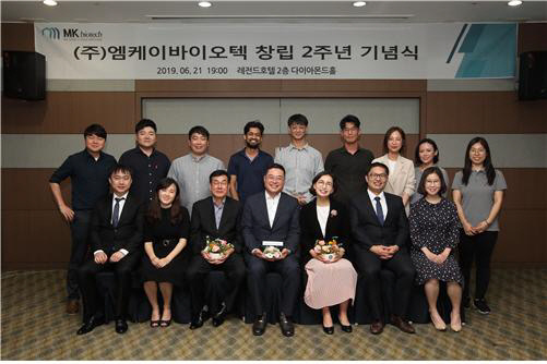 엠케이바이오텍