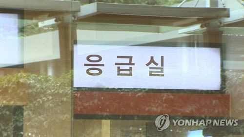 응급실2