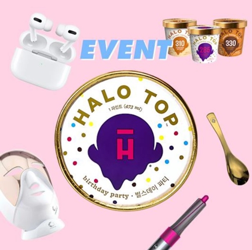 [사진 자료] 헤일로TOP_Art 콘테스트 개최