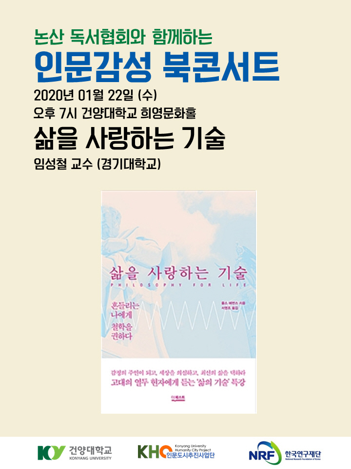 KakaoTalk_20200119_093241677